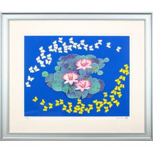 平松礼二、【ノルマンデー・モネの池　花夢】、希少画集・額装画 平松礼二、【ノルマンデー・モネの池 花夢】、希少画集・額装画