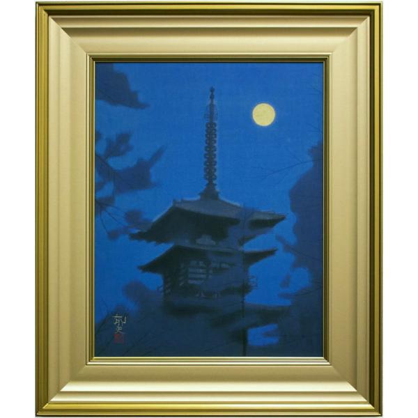 平山郁夫 「 薬師寺の月 」 特別彩色版             高級複製画 版画 絵画 日本画 巨...