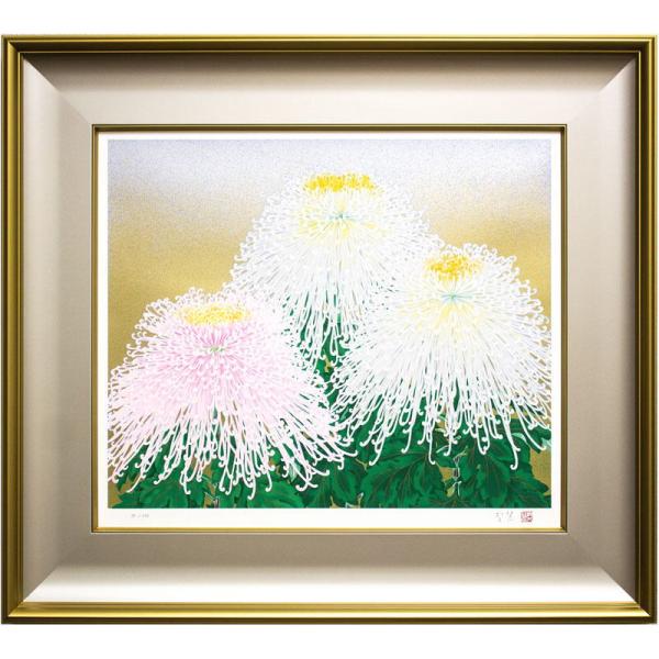 森田りえ子 「 秋華 」 シルクスクリーン 版画               版画 日本画 絵画 静...