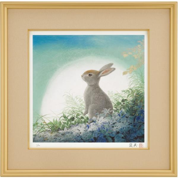 西田俊英 「 月の兎 」 彩美版Ｒ シルクスクリーン 手刷り 金箔貼り　　　  絵画 日本画 うさぎ...