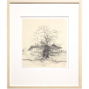 平山郁夫 「 夕映薬師寺 」 岩絵具方式 複製画 絵画 日本画 巨匠