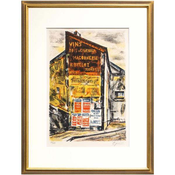 荻須高徳 「 通りを曲がる 」 リトグラフ 石版画　　　　版画 絵画 外国の風景 フランス パリ 街...