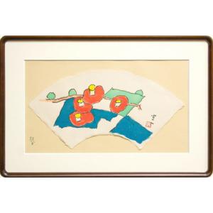 熊谷守一 「 椿 」 生前作 木版画 扇面　　　　　版画 絵画 くまがいもりかず つばき 花 赤 人気 送料無料