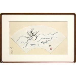 熊谷守一 「 楢枯葉 」 生前作 木版画 扇面　　　　版画 絵画 くまがいもりかず 植物 静物 人気 送料無料