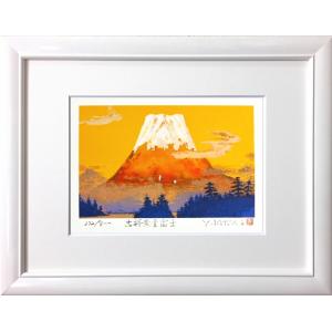 吉岡浩太郎 「 湖水 」(インチ判) ジグレ ・ シルクスクリーン 版画