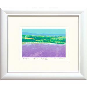 吉岡浩太郎　『幸せの散歩道』(インチ判)　ジグレ・シルクスクリーン版画　　　絵画