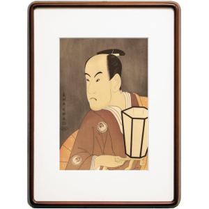 北村西望 「 佛心 」 散華 木版画 版画 彫刻家 長崎 平和記念像 書 仏