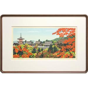 木版画 井堂雅夫　『京都　祇園の街』　自筆サイン入り 木版画 井堂雅夫 『京都 祇園の街』 自筆サイン入り 木版画 井堂雅夫