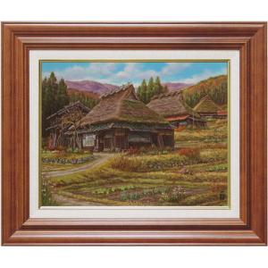 猿渡一根 「 深秋の里 ( 京都美山 )」(2)  油絵 ・ 油彩画 F6 ( 6号 )　　絵画 日...