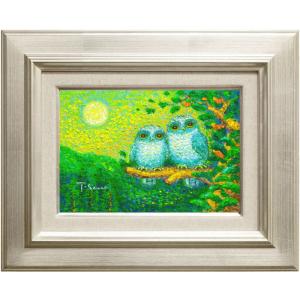 佐野千恵子 「 祝ふくろう 」 油絵 ・ 油彩画 SM ( サムホール 佐野千恵子 「 祝ふくろう 」 油絵 ・ 油彩画 SM ( サムホール