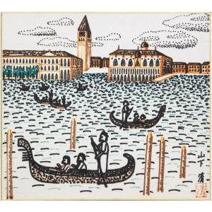 山下 清 『ベニスのゴンドラ風景』 ペン画(鑑...の詳細画像1
