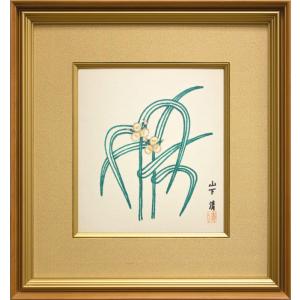 山下 清 『ベニスのゴンドラ風景』 ペン画(鑑定書付き) 絵画 外国の