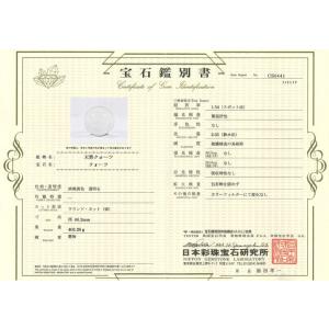 最高級品鑑別証付き5A無垢水晶丸玉 66.2mmの詳細画像2