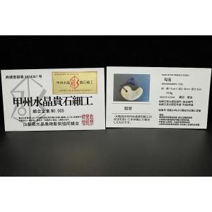 甲州水晶貴石細工 糸魚川ヒスイ勾玉 ファイナル...の詳細画像3