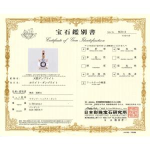 ダンビュライトラウンドカットペンダントトップ ...の詳細画像3