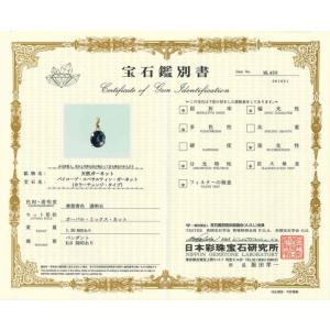 1.36ctベキリーブルーガーネットペンダント...の詳細画像4