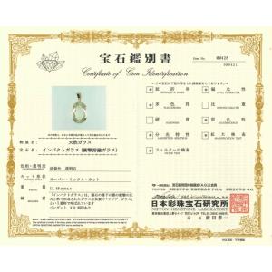 特大サイズ 13.48ctリビアングラス(リビ...の詳細画像5