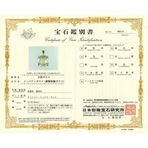 特大サイズ 21.85ctリビアングラス(リビ...の詳細画像5