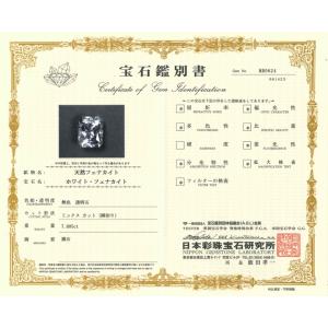7.6ct特大サイズ フェナカイトルース ファ...の詳細画像5