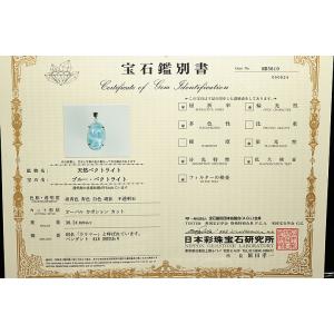 38.24ctラリマーペンダントトップ K18...の詳細画像4