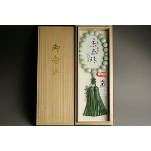 16mm糸魚川翡翠念珠 最高の一品の詳細画像2