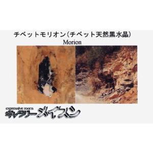 モリオン ブレスレット 黒水晶 10mm チベ...の詳細画像2
