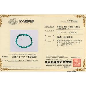 6mmジェムシリカブレスレットファイナルグレー...の詳細画像5