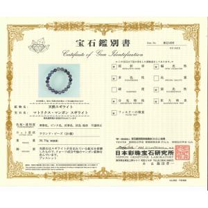 10mmピンクスギライトシリカブレスレット フ...の詳細画像4