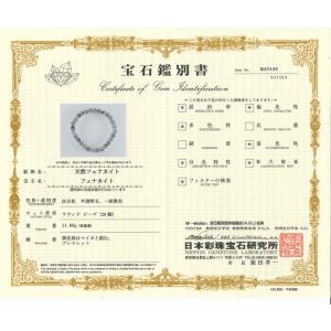 8.5mmフェナカイトブレスレットファイナルグ...の詳細画像5