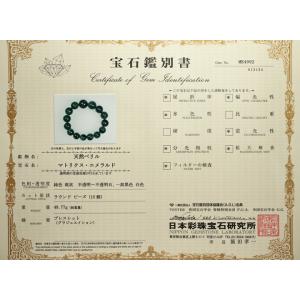 15.8-11.5mmエメラルドブレスレット ...の詳細画像5