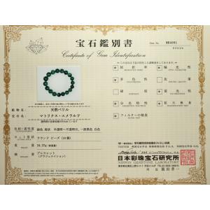 12.5-9.5mmエメラルドブレスレット フ...の詳細画像5