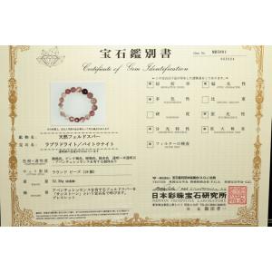 10〜12.5mmオレゴンサンストーンブレスレ...の詳細画像4