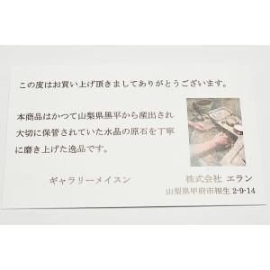 15mm山梨県黒平産水晶ブレスレット ファイナ...の詳細画像3