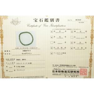 6.2〜6.4mmモルダバイトブレスレット 最...の詳細画像5