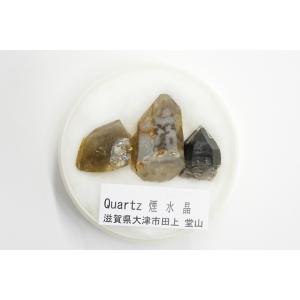 ヒマラヤ水晶 クラスター 約175g クル マナリ産 原石 浄化 天然石