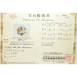 21mmゴールドルチル丸玉 ファイナルグレード...の詳細画像3