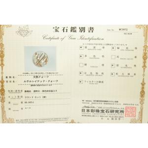 21mmゴールドルチル丸玉 ファイナルグレード...の詳細画像3
