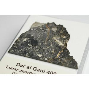 博物館クラス！超特大！月隕石 NWA482 リビア産