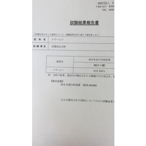業界最安値に挑戦中!6mmテラヘルツ波スターカ...の詳細画像1