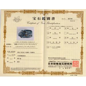 超レア品!8mmヒマラヤエンジェルライト(アー...の詳細画像1