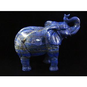 プレミアムグレード ラピスラズリ ゾウ アフガ...の詳細画像2