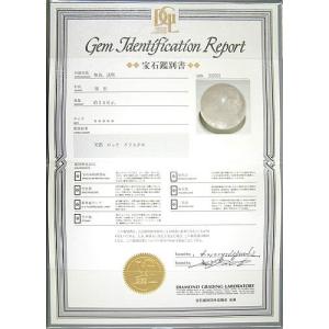 超特大!260mm ブラジル産 34kg水晶丸玉の詳細画像2