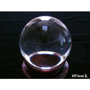 ファイナルグレード！水晶無垢丸玉(直径107mm)鑑別書付！