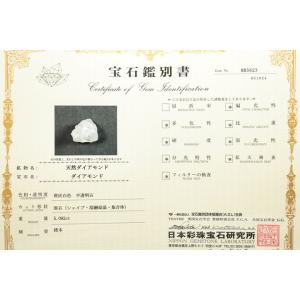 名品 特大5.092ctダイヤモンド原石 コンゴ産の詳細画像4