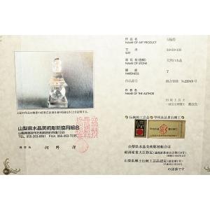 甲州水晶貴石細工 五輪塔 証明書付の詳細画像3