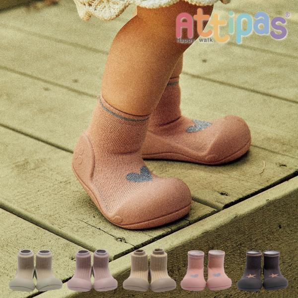 アティパス Attipas ベビー 男の子 女の子 ファーストシューズ ベビーシューズ 星 ハート ...