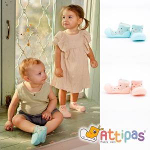 アティパス Attipas ベビーシューズ ファーストシューズ