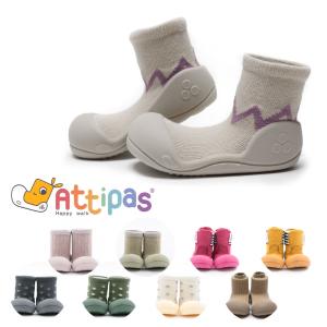 アティパス Attipas ベビーシューズ ファーストシューズ