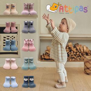 アティパス Attipas ベビーシューズ ファーストシューズ