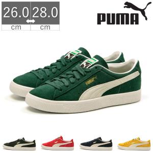 PUMA プーマ スニーカー メンズ スウェード VTG SUEDE 374921 シューズ 靴の商品画像